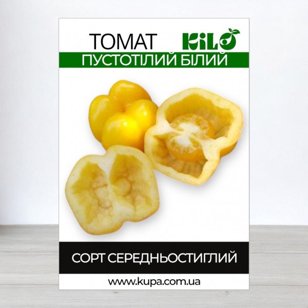 Семена томата Пустотелый Белый, 50г
